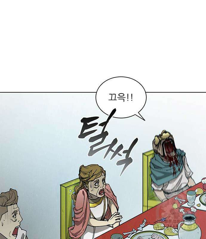 무사만리행 159화 18