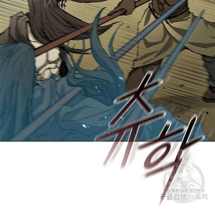 무사만리행 159화 42