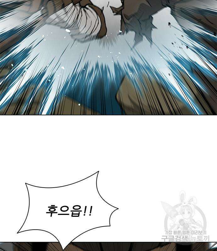 무사만리행 159화 47