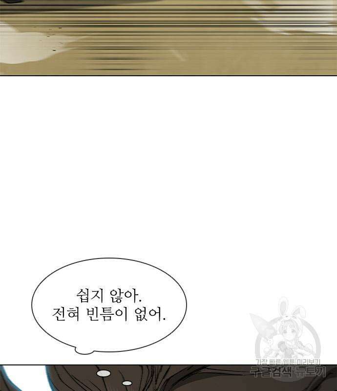 무사만리행 159화 51