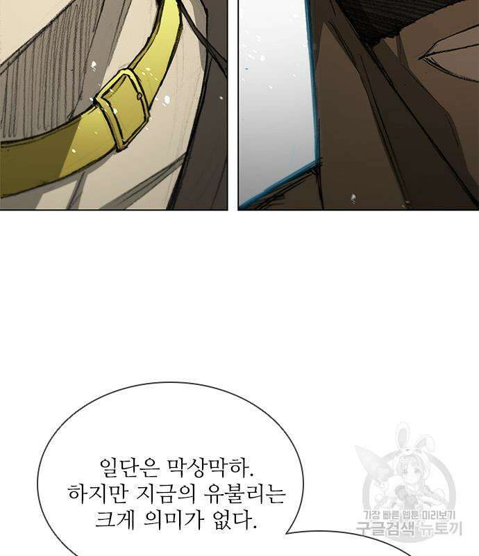 무사만리행 159화 56