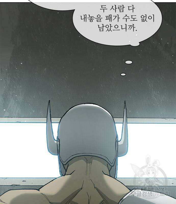 무사만리행 159화 57