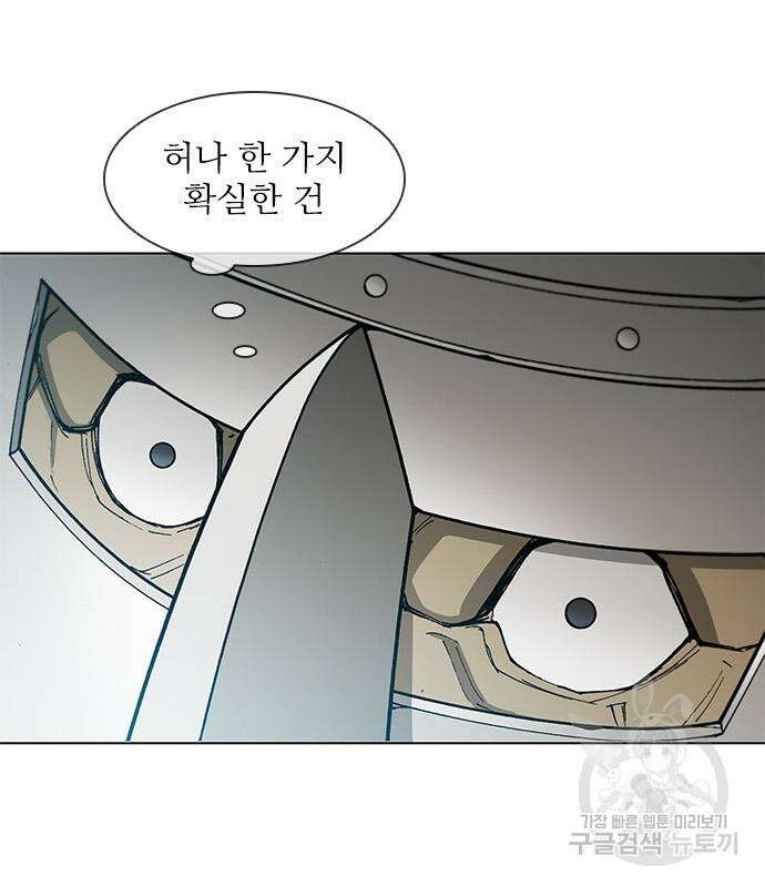 무사만리행 159화 64