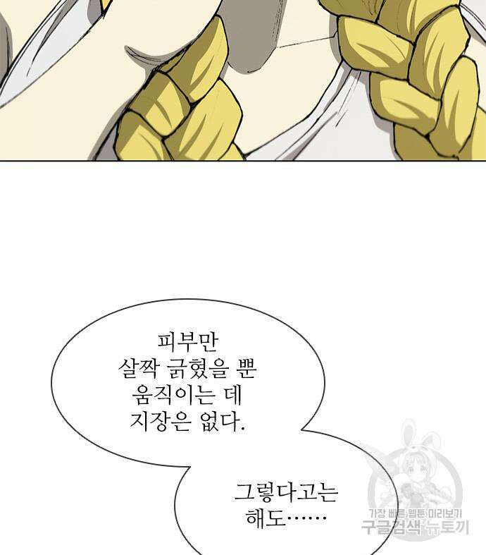 무사만리행 159화 82