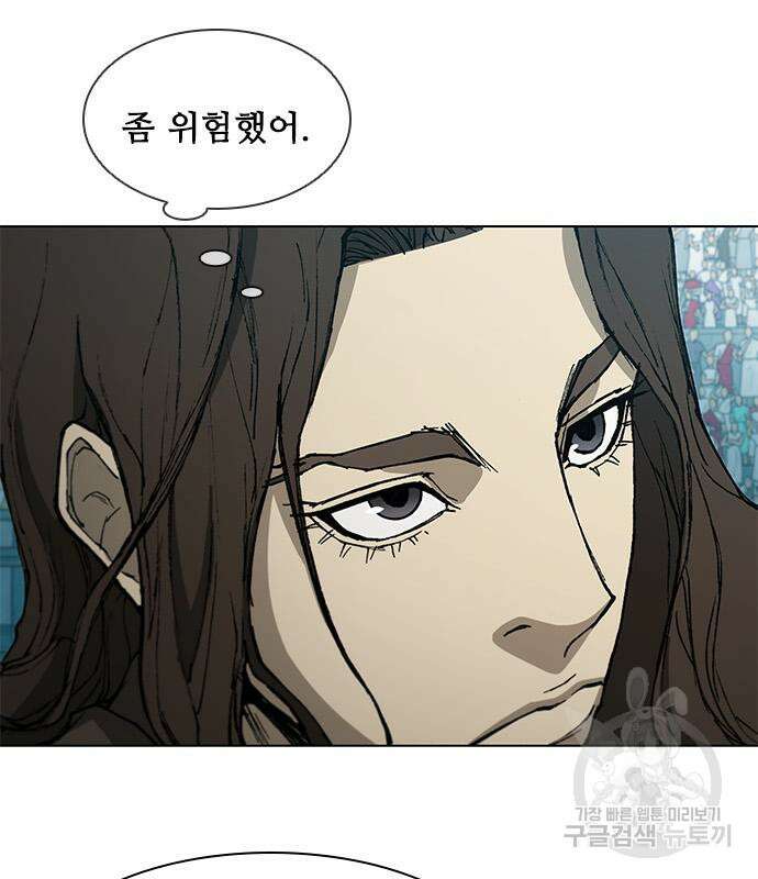무사만리행 159화 84