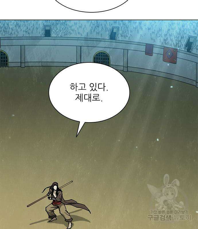 무사만리행 159화 88