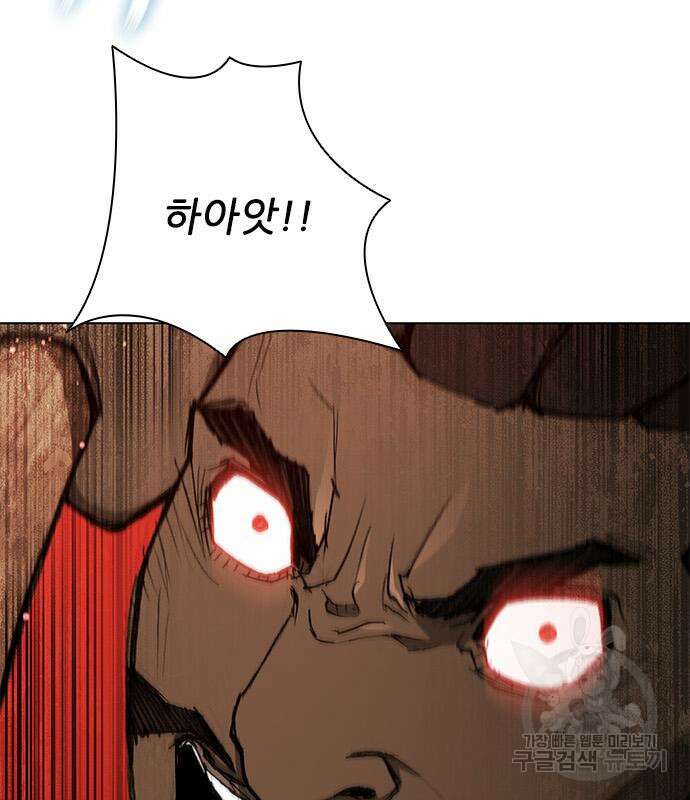 무사만리행 159화 100