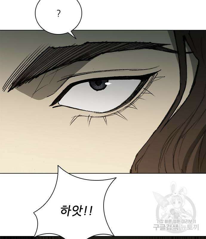 무사만리행 159화 113