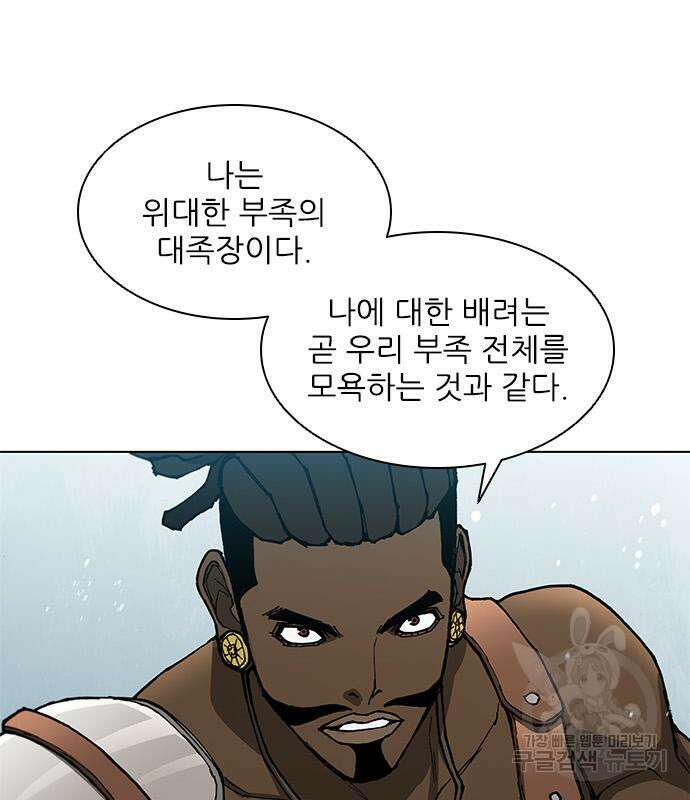 무사만리행 159화 120