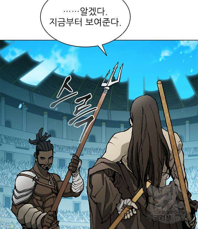 무사만리행 159화 122