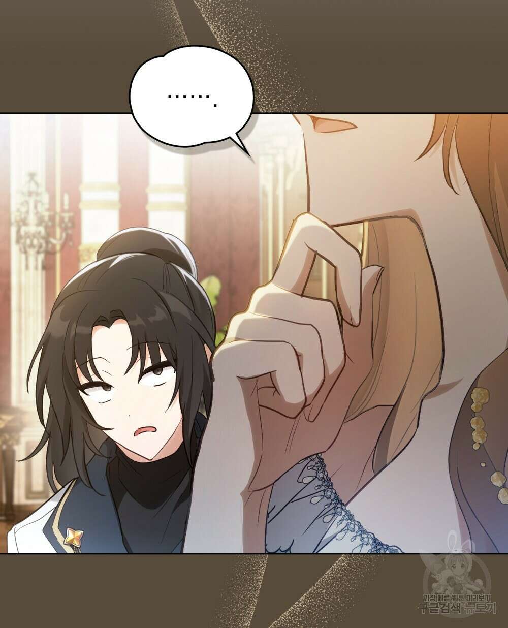 시한부 공주님을 사랑하게 된다면 2화 42