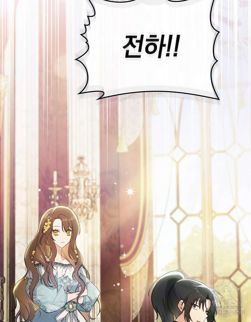시한부 공주님을 사랑하게 된다면 2화 66
