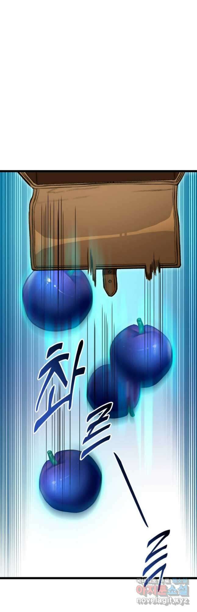 F급 사주 헌터 27화 33