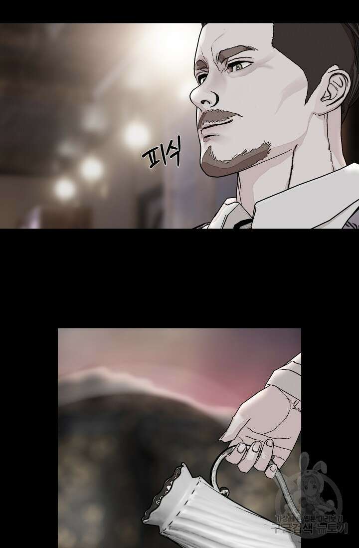 솔다토 SOLDATO 33화 3