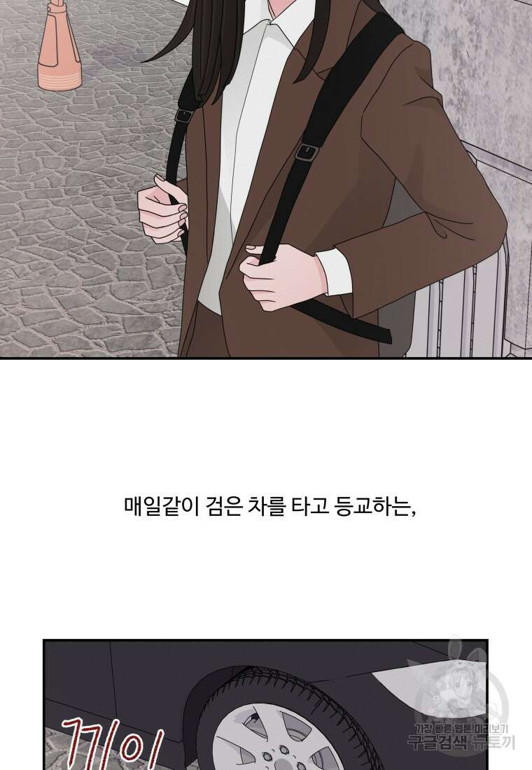 노이즈컴백 24화 2