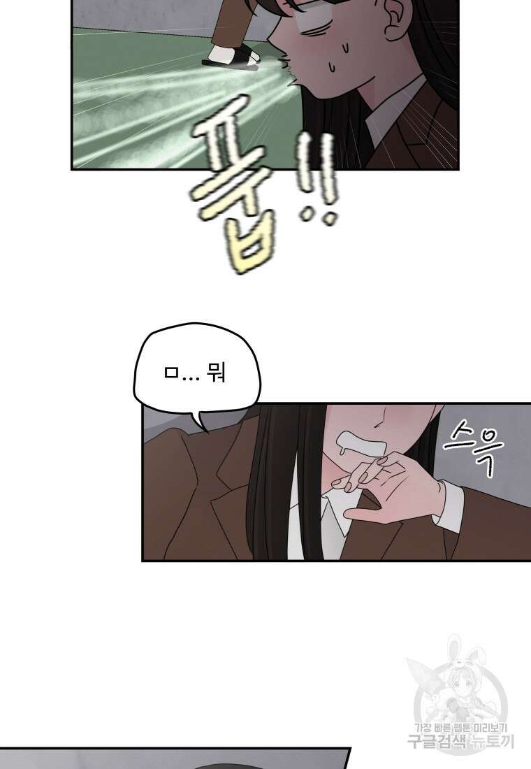 노이즈컴백 24화 15