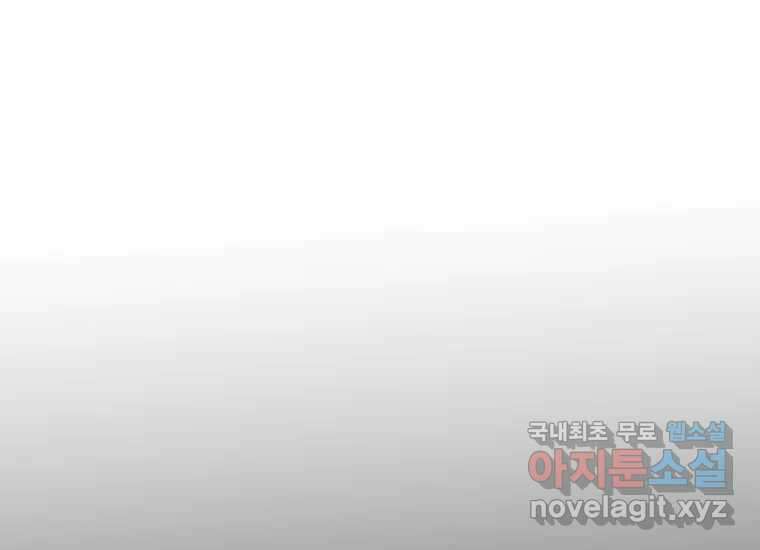 VR히어로 23화 - 추적 10
