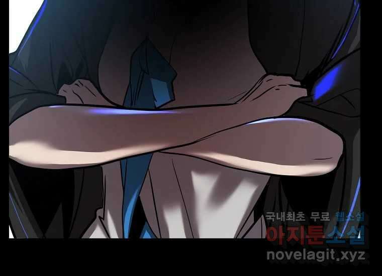 VR히어로 23화 - 추적 22