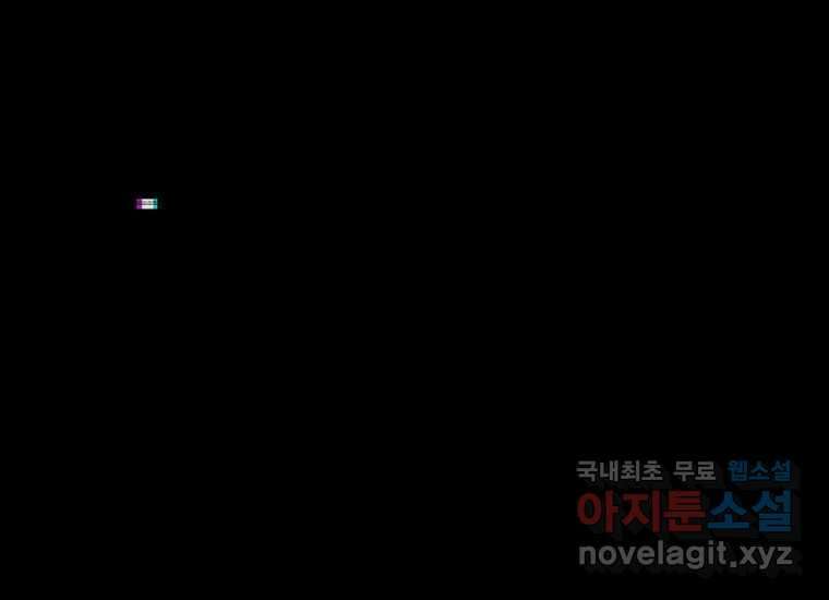 VR히어로 23화 - 추적 39