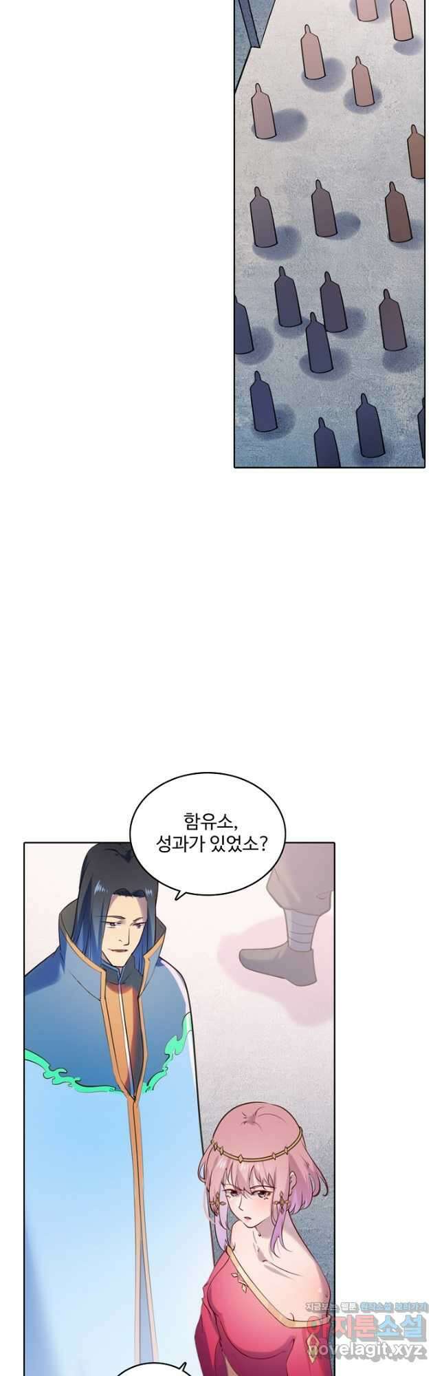 백련성신 938화 11