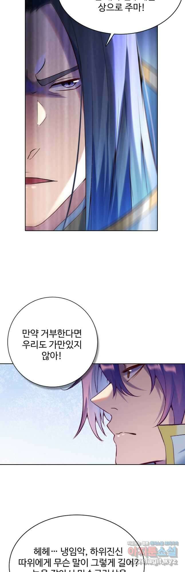 백련성신 938화 24