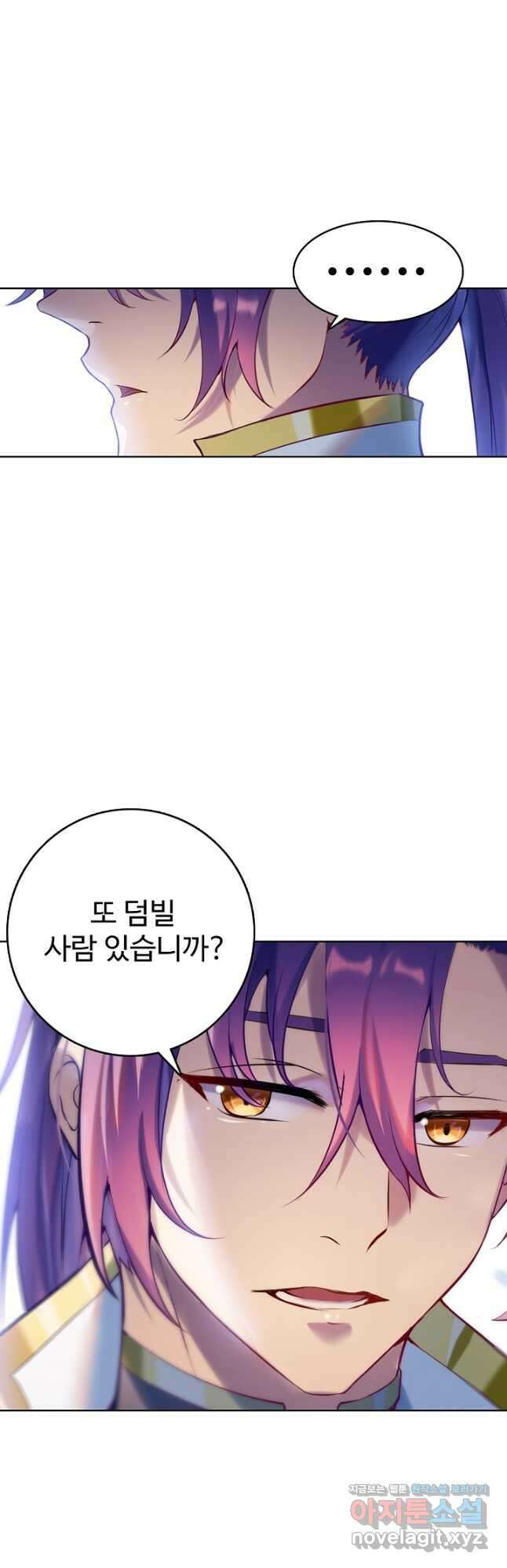 백련성신 938화 29