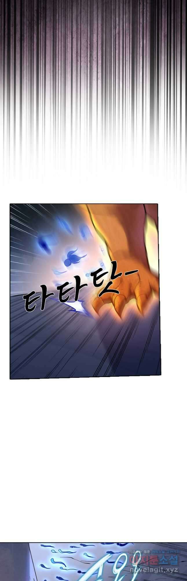 백련성신 938화 34