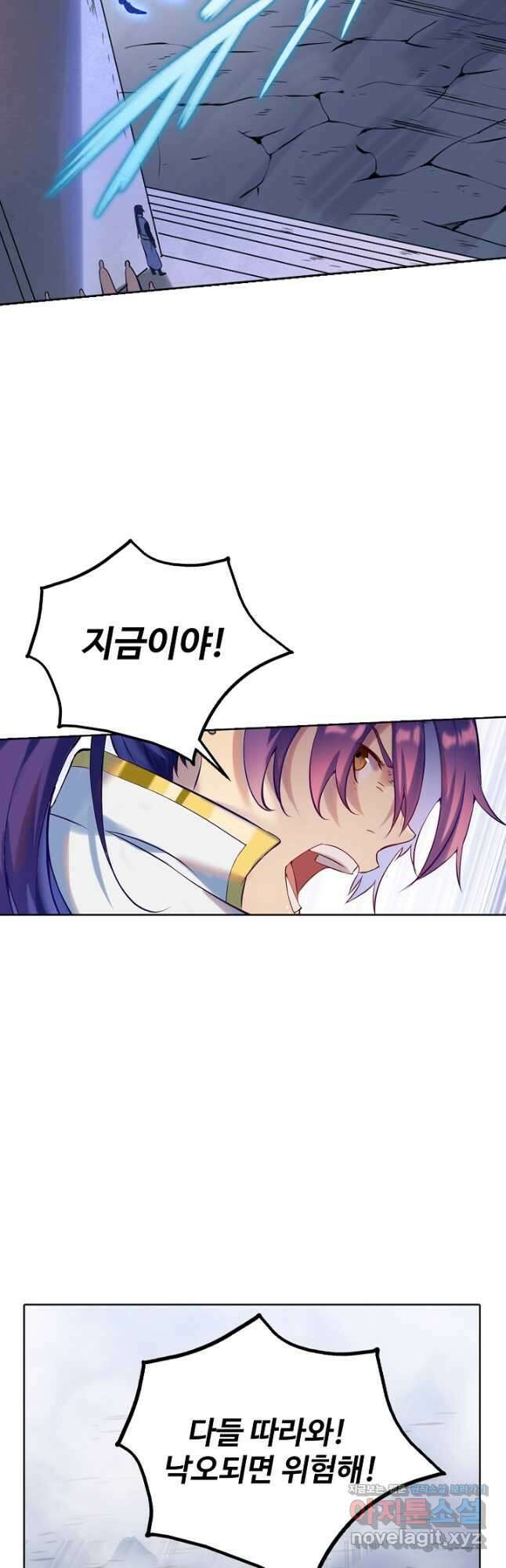 백련성신 938화 35