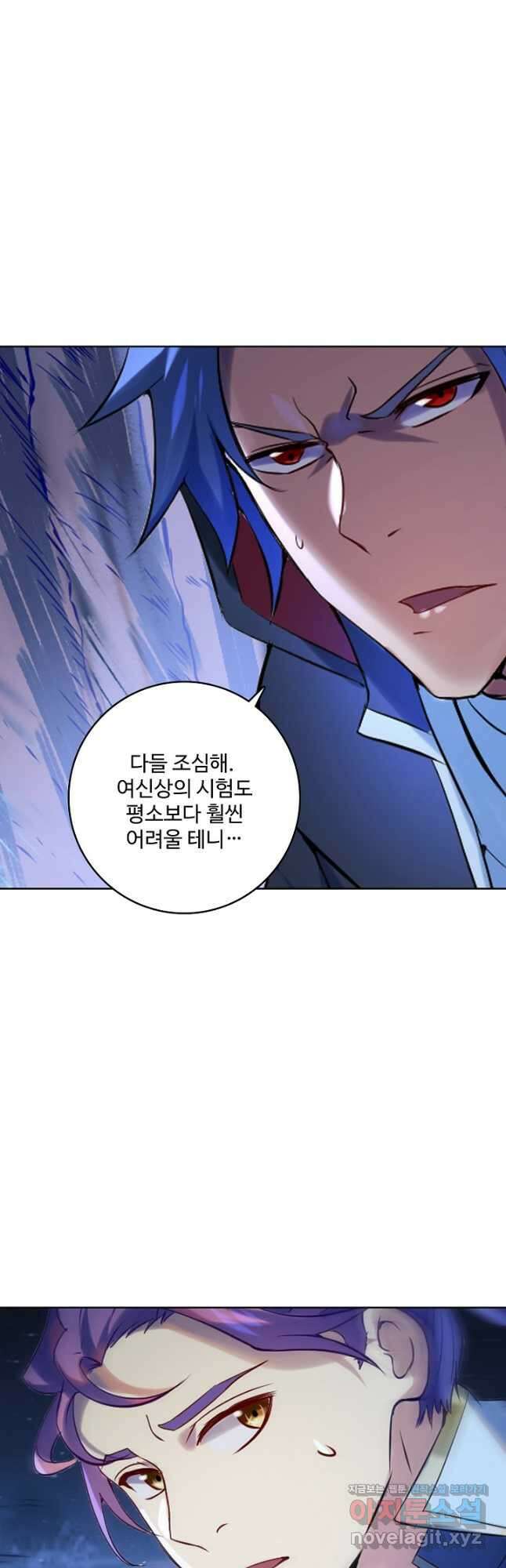 백련성신 938화 38