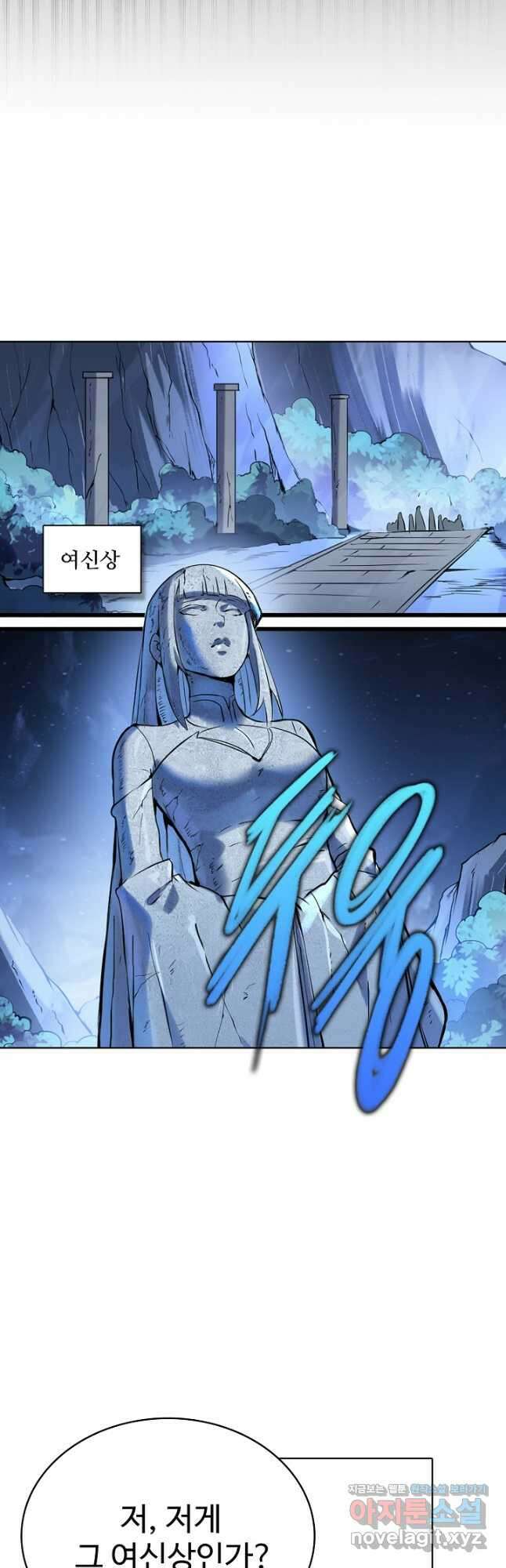 백련성신 938화 48