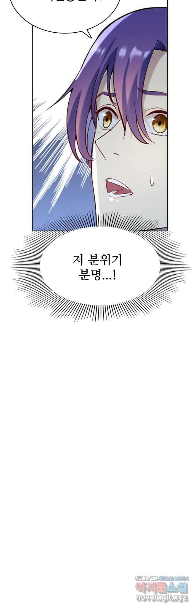 백련성신 938화 49