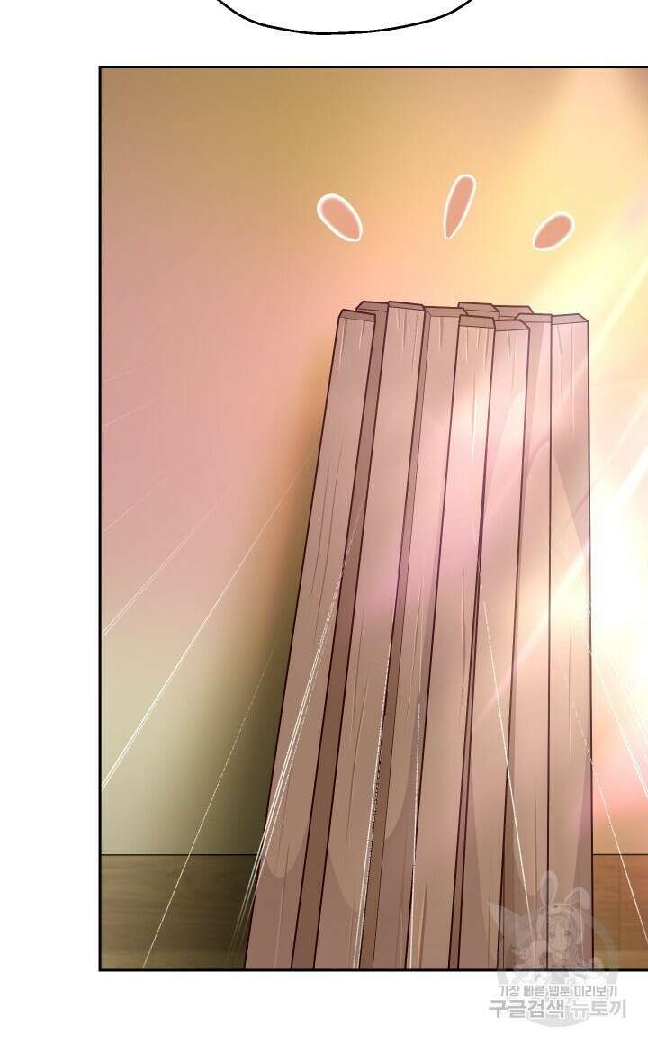 대물로 태어나게 해주세요 22화 4