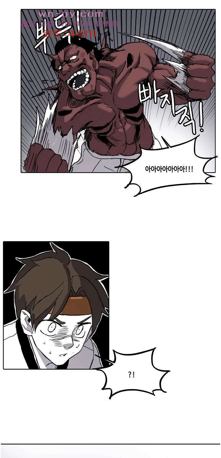 김무녀는 무녓무녓해!! 11화 1