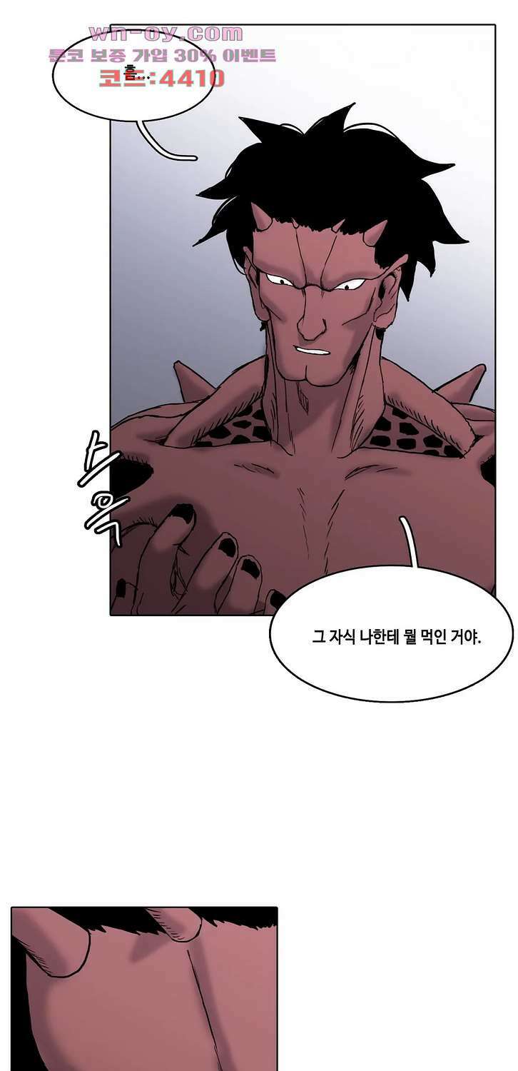김무녀는 무녓무녓해!! 11화 5