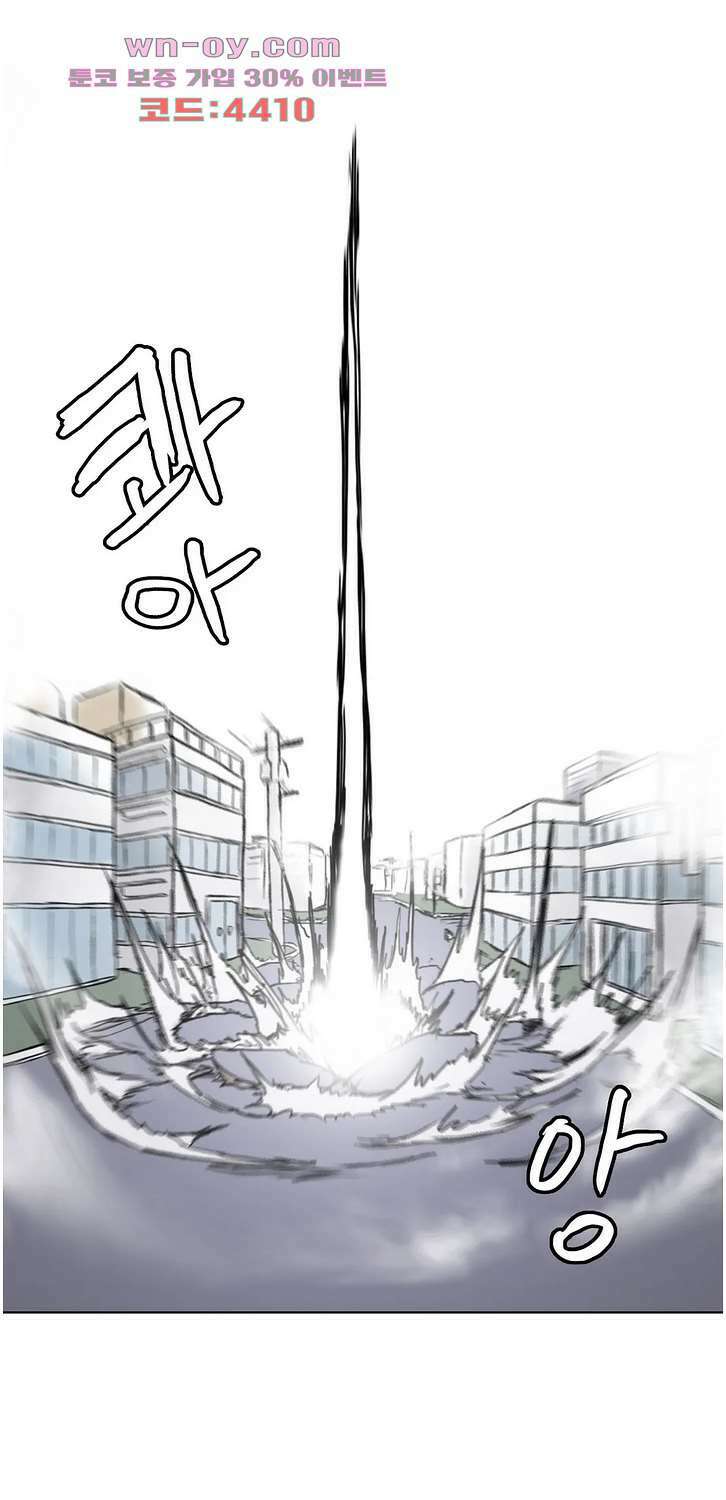 김무녀는 무녓무녓해!! 11화 10