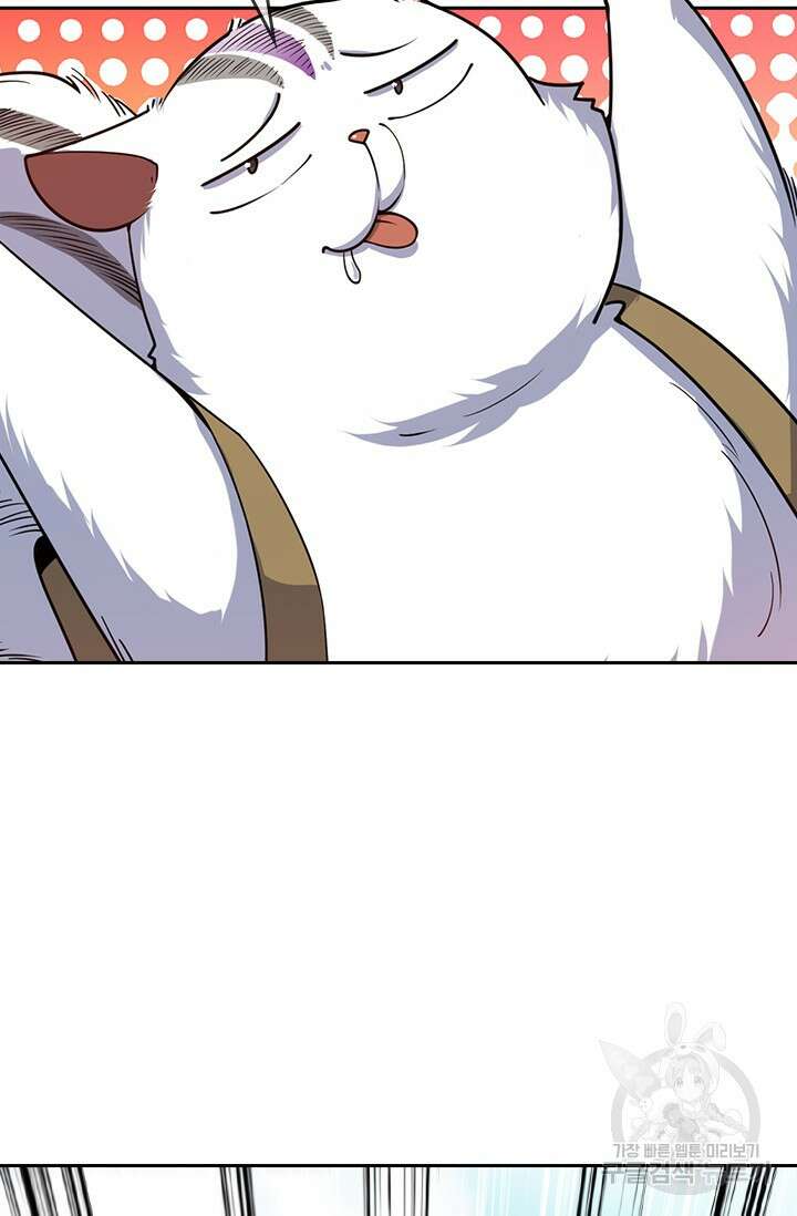 악역 플레이어는 강해지고 싶다 414화 61