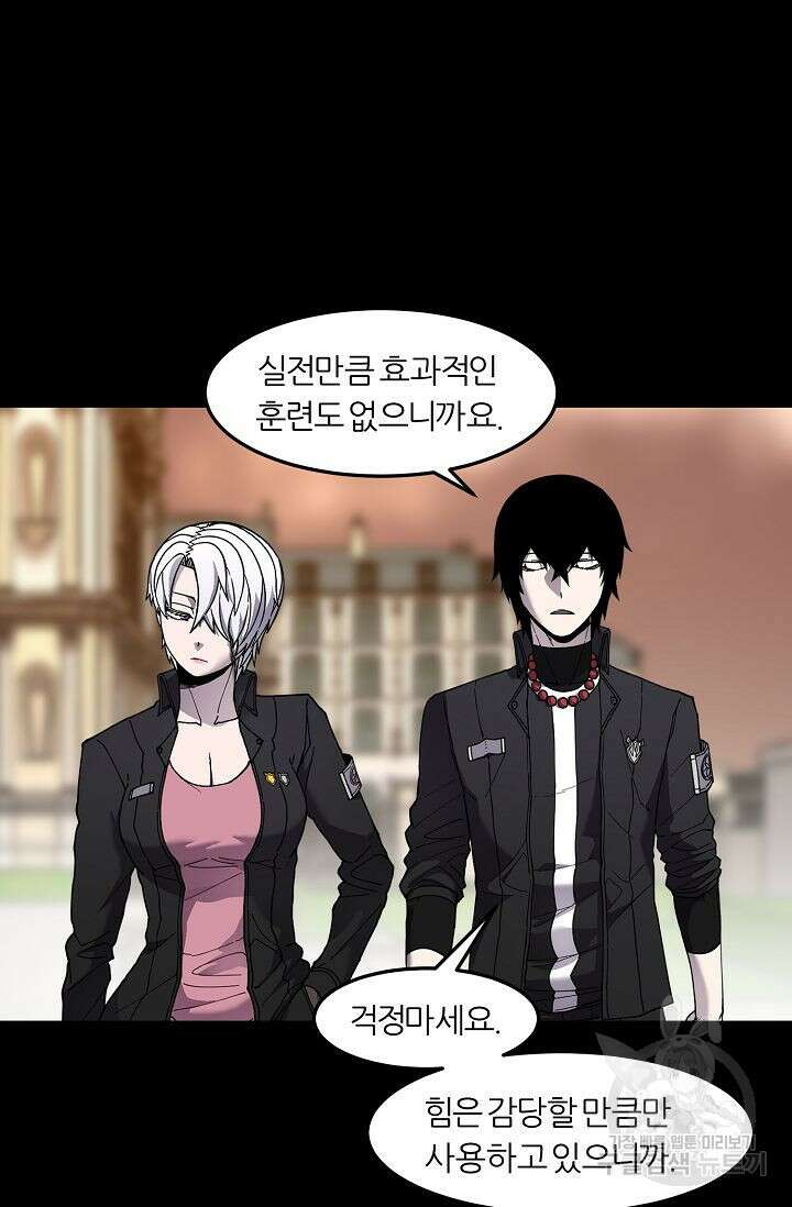 샤먼 시즌2 38화 6