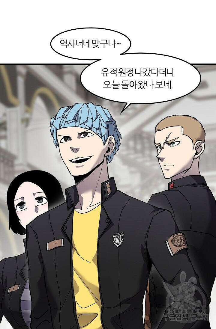 샤먼 시즌2 38화 29