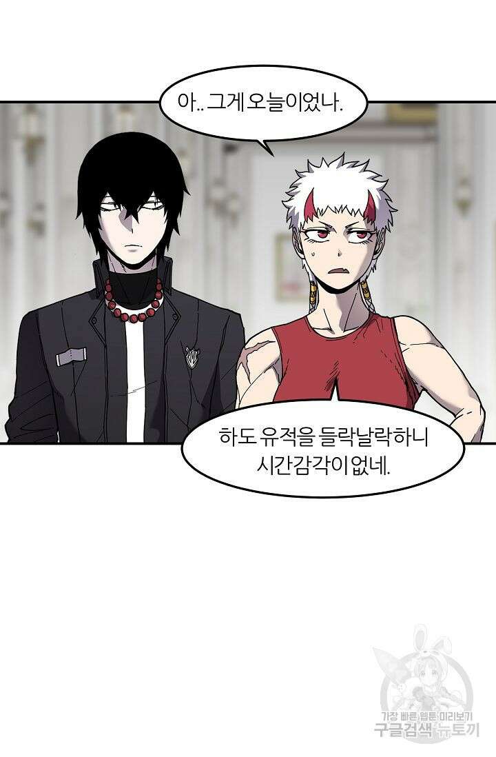 샤먼 시즌2 38화 48
