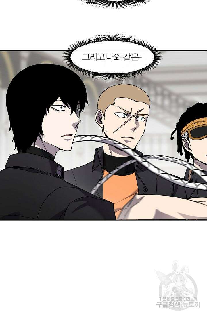 샤먼 시즌2 38화 63