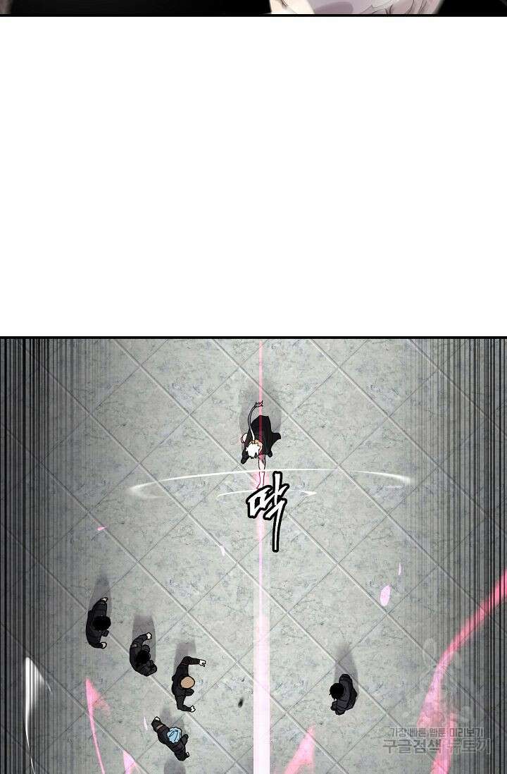 샤먼 시즌2 38화 70