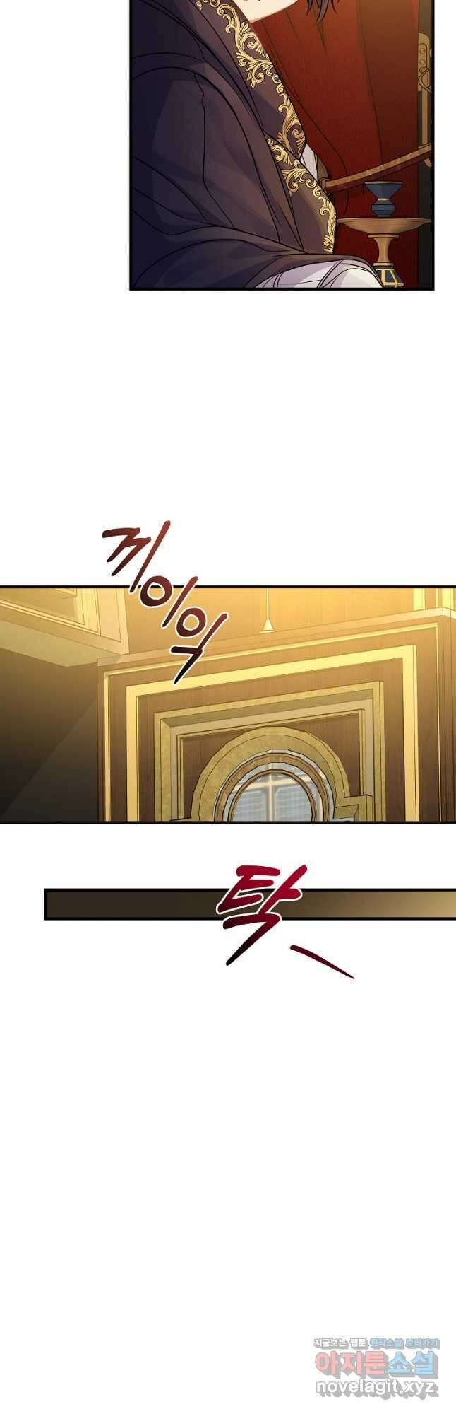 꽃에게 복종하세요 30화 7