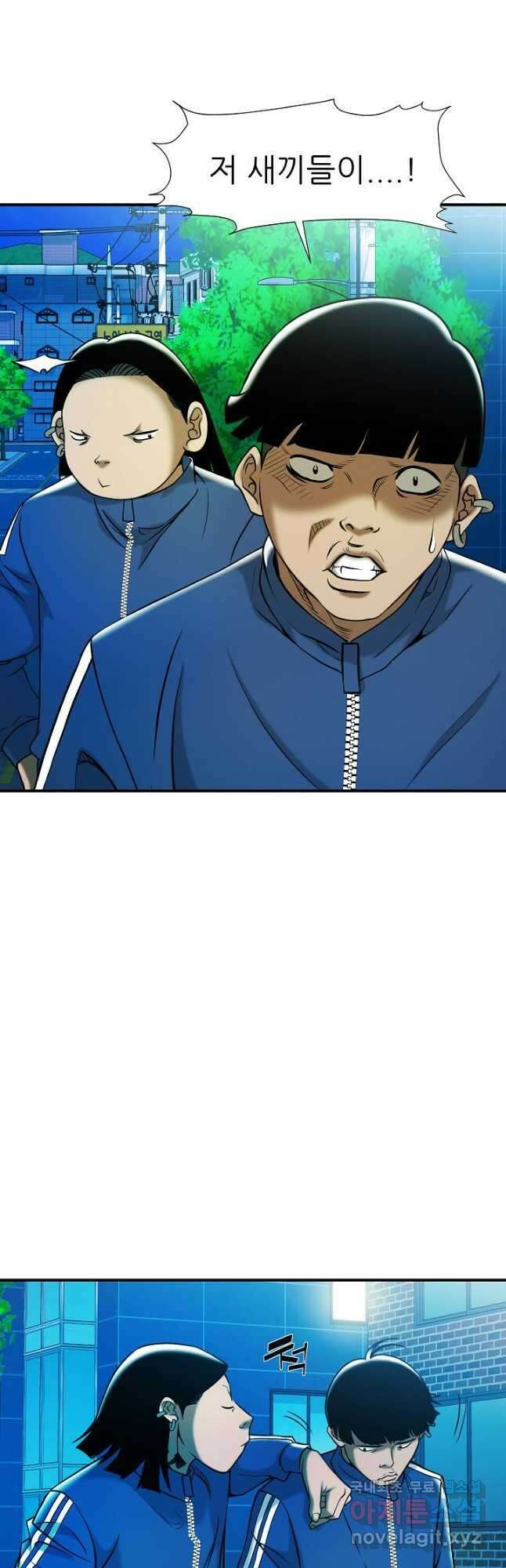 불사 72화 6