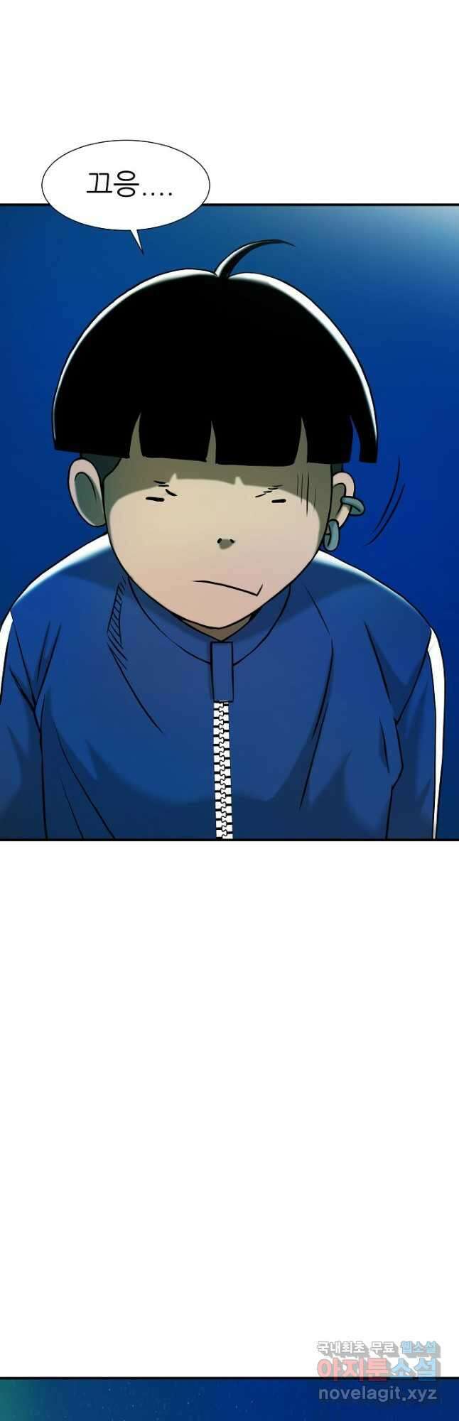 불사 72화 8