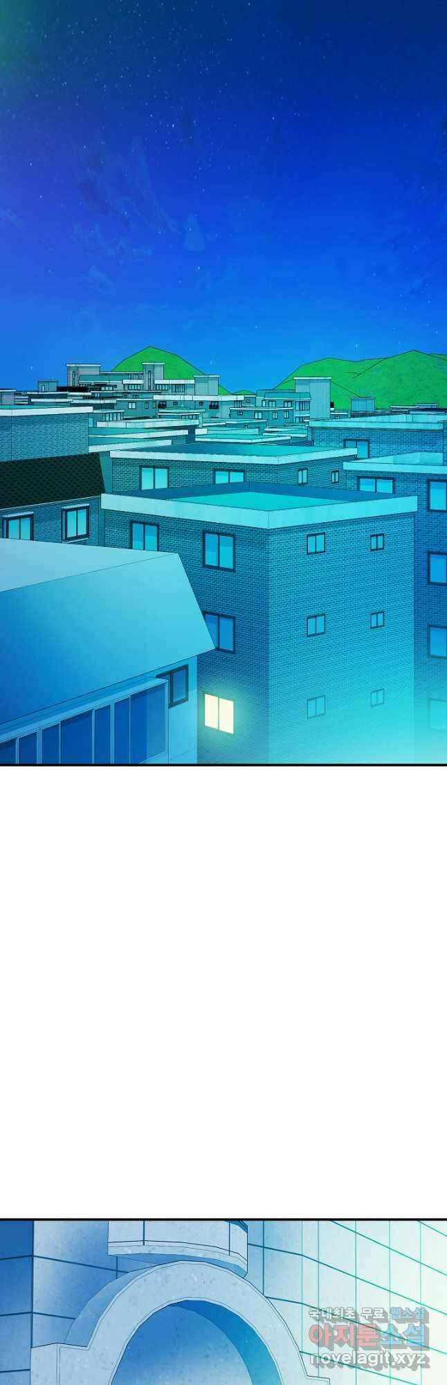 불사 72화 9