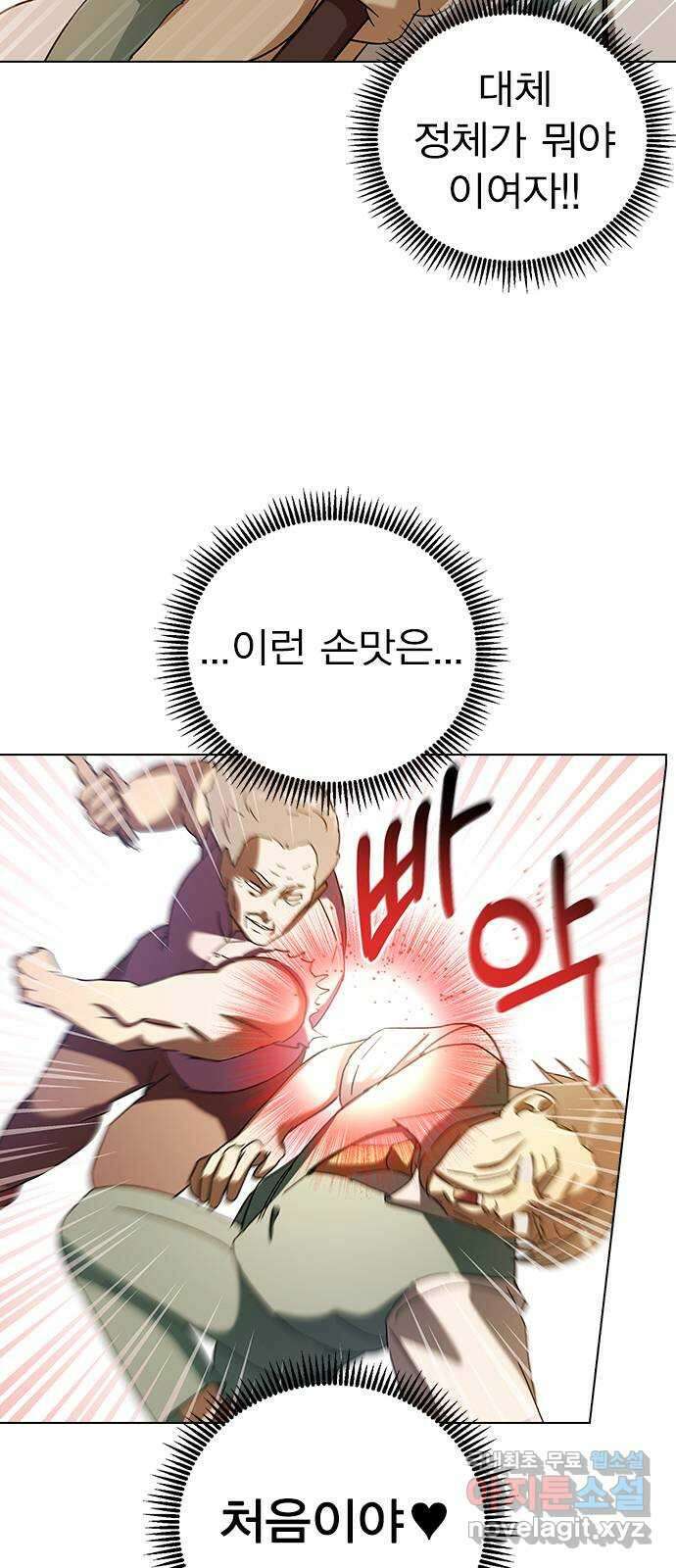 전생연분 82화 제가 무사입니다 36