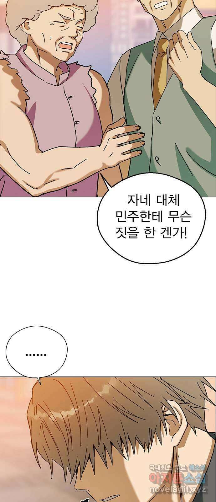 전생연분 82화 제가 무사입니다 44