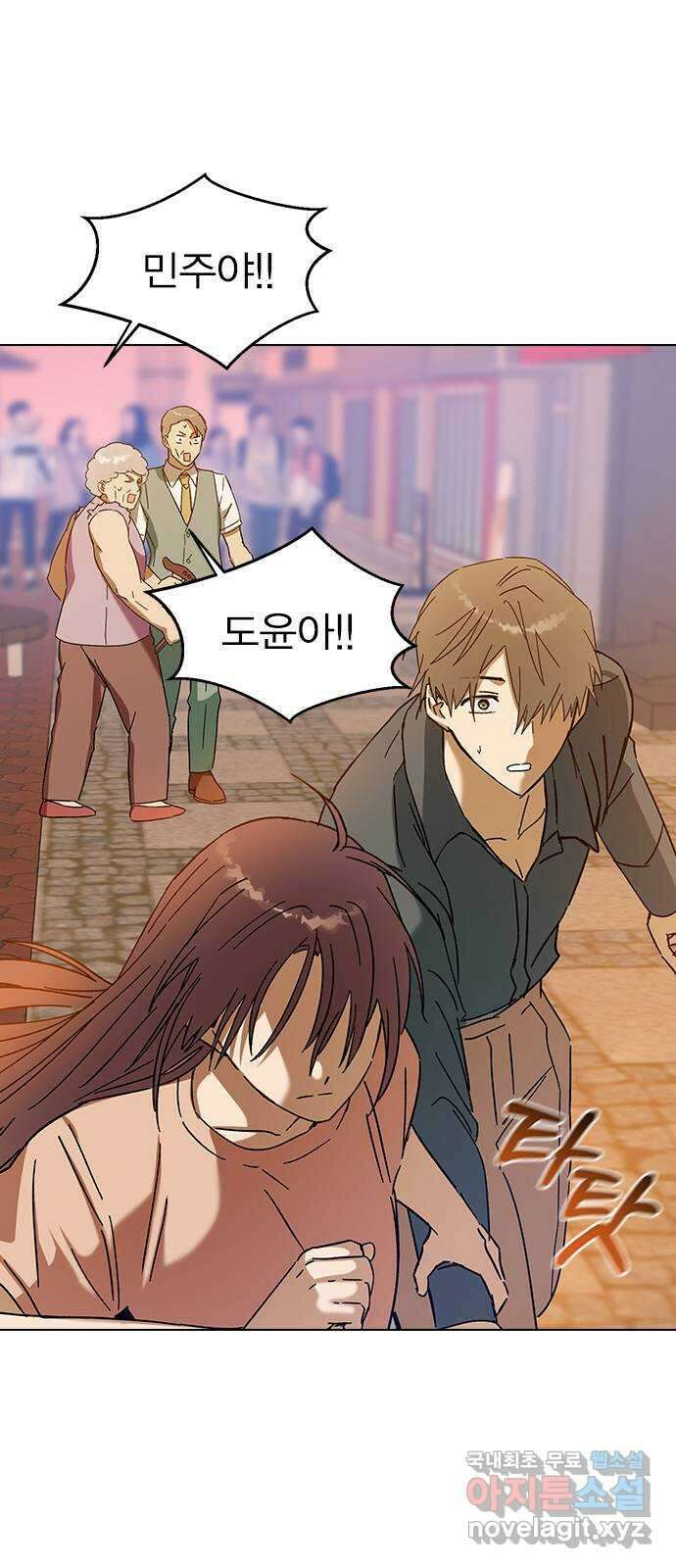 전생연분 82화 제가 무사입니다 48