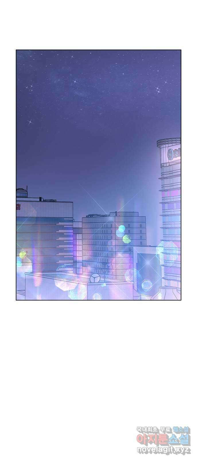 전생연분 82화 제가 무사입니다 51