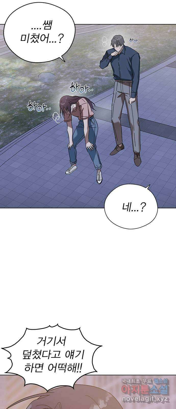 전생연분 82화 제가 무사입니다 52